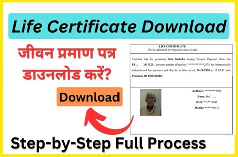 jeevan pramaan certificate download pdf